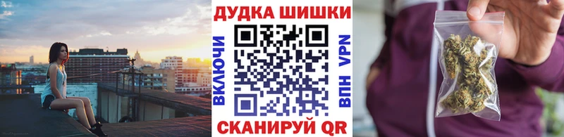 Купить наркотики цена Володарск Кокаин  Героин  ГАШИШ  Галлюциногенные грибы  Каннабис  Меф 