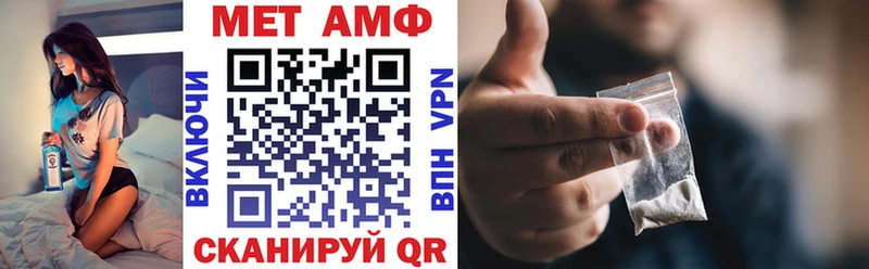 где купить   Володарск  Amphetamine 98% 