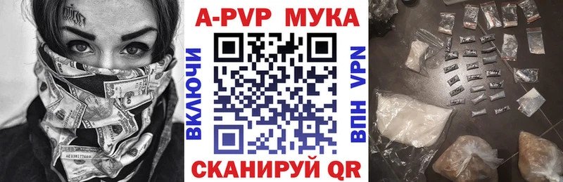 кракен маркетплейс  Володарск  Альфа ПВП Соль 
