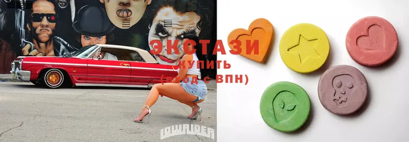 Ecstasy 300 mg  Володарск 