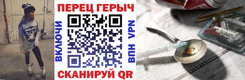 ГЕРОИН афганец  блэк спрут   Володарск 