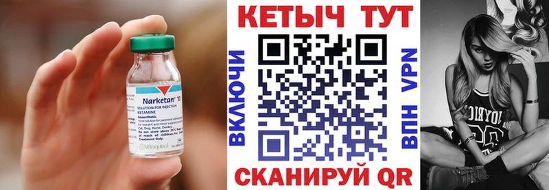 КЕТАМИН ketamine  блэк спрут ССЫЛКА  Володарск 