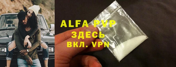амфетамин Беломорск