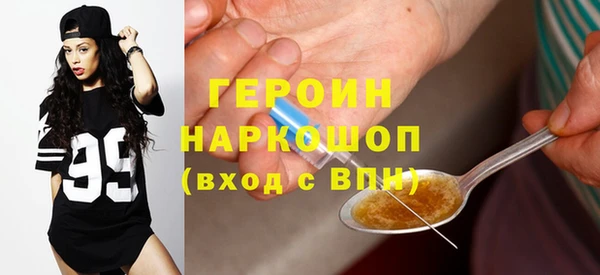амфетамин Беломорск
