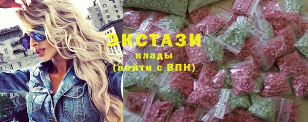 амфетамин Беломорск