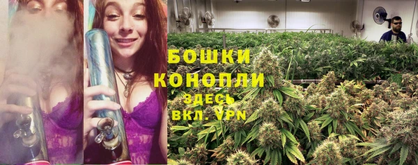 амфетамин Беломорск