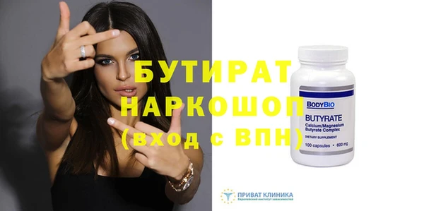 амфетамин Беломорск