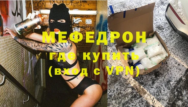 твердый Богородицк