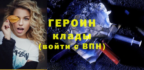 сатива Богданович
