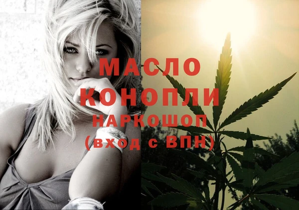 дмт Белокуриха