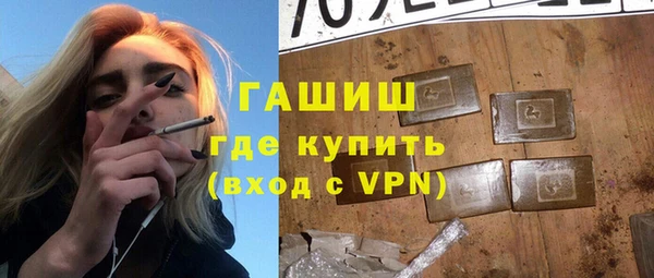 прущий лед Богородск