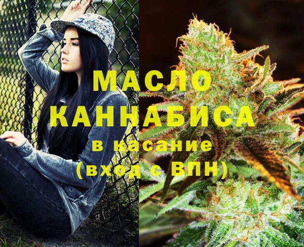 дмт Белокуриха