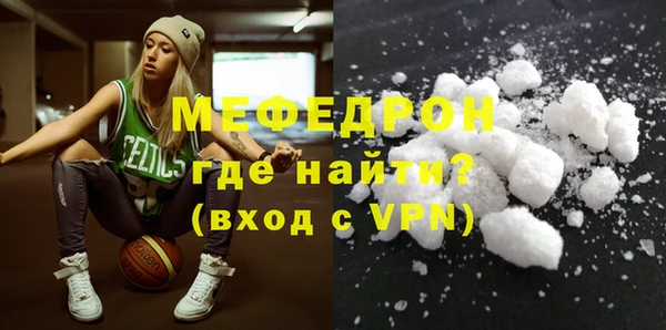 амфетамин Беломорск