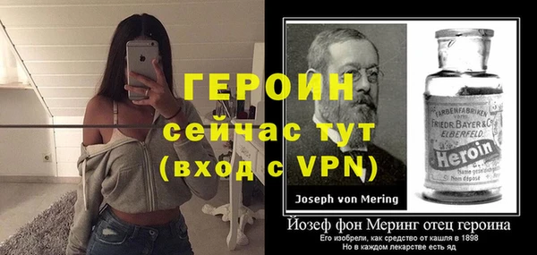 меф VHQ Белокуриха