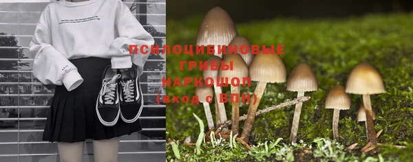 амфетамин Беломорск