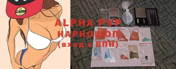 твердый Богородицк
