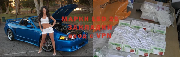 амфетамин Беломорск