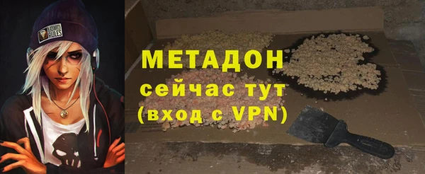 амфетамин Беломорск