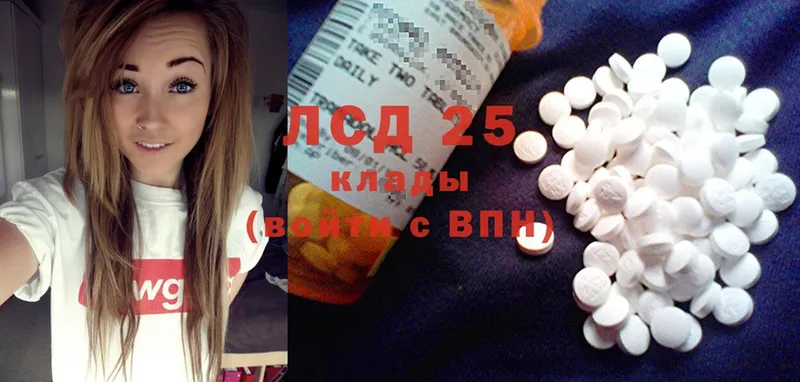 где найти   Володарск  Лсд 25 экстази ecstasy 