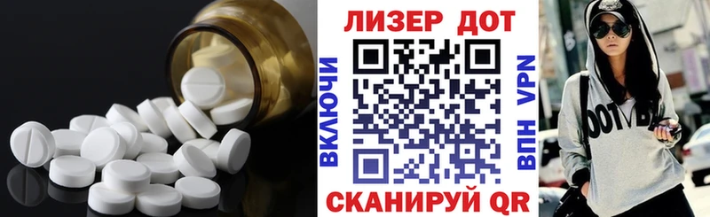 Лсд 25 экстази кислота  Володарск 