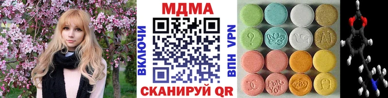 MDMA crystal  Володарск 