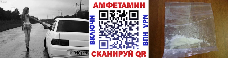 дарнет шоп  Володарск  Первитин Methamphetamine 