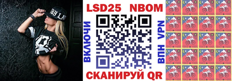 сколько стоит  ОМГ ОМГ ONION  Марки N-bome 1,5мг  Володарск 
