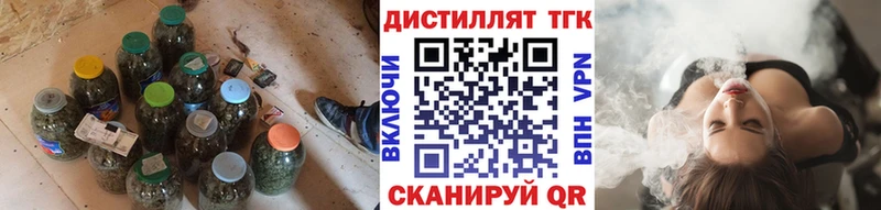 Дистиллят ТГК THC oil  Володарск 