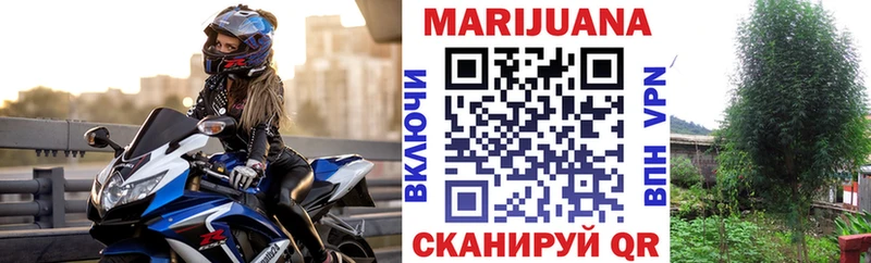 Канабис тримм  Володарск 